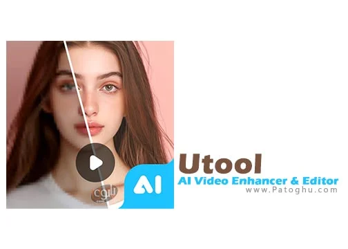 دانلود نرم افزار ترمیم و ویرایش ویدیوها با هوش مصنوعی Utool AI Video Enhancer & Editor 1.62.30 برای اندروید