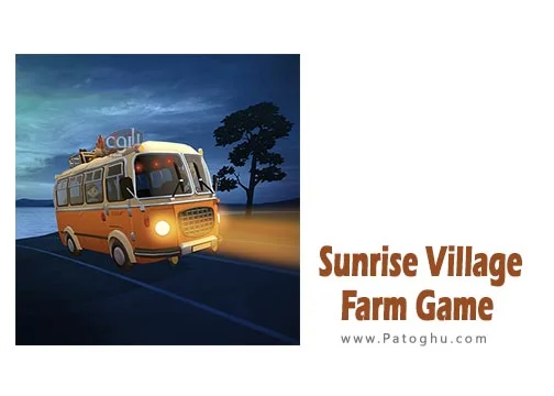 دانلود بازی مزرعه سان رایز برای اندروید Sunrise Village: Farm Game v1.101.56