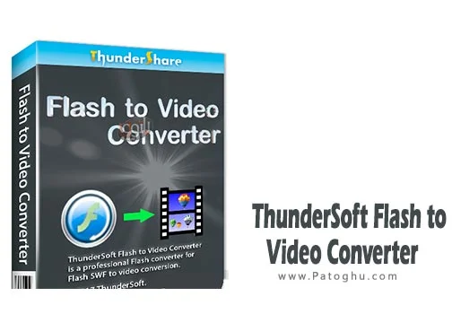 دانلود نرم افزار ThunderSoft Flash to Video Converter 5.5.0 برنامه تبدیل فایل‌های فلش به ویدیو‌های مختلف