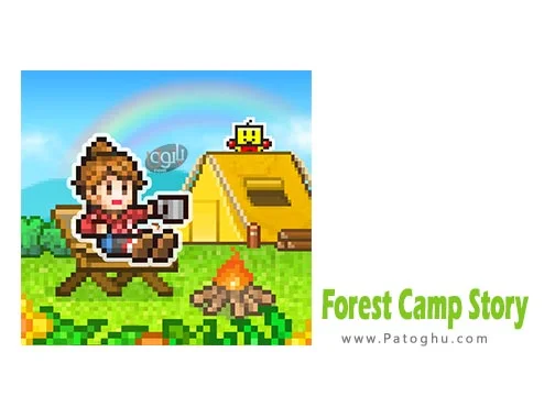 دانلود بازی داستان کمپ جنگل برای اندروید Forest Camp Story v1.3.0