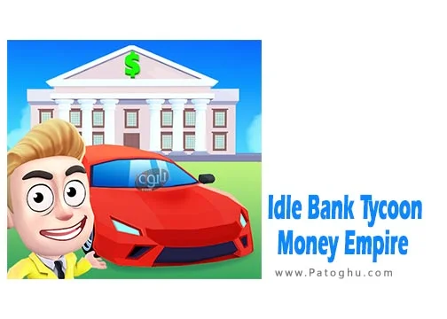 دانلود بازی سرمایه دار بانک بیکار: امپراطور پول برای اندروید Idle Bank Tycoon: Money Empire v1.47.0