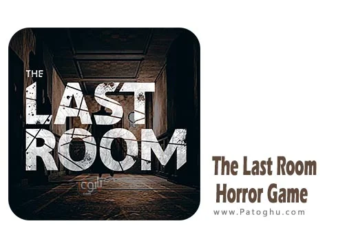 دانلود بازی آخرین اتاق: بازی ترسناک برای اندروید The Last Room: Horror Game v1.3