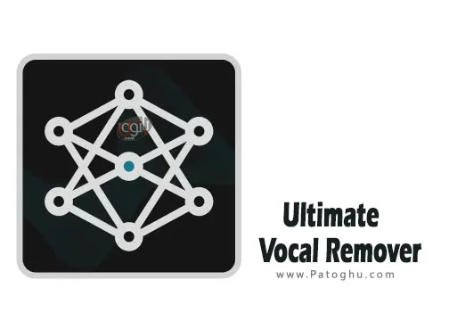 دانلود نرم افزار Ultimate Vocal Remover 5.6.1 برنامه قدرتمند حذف کننده صدا