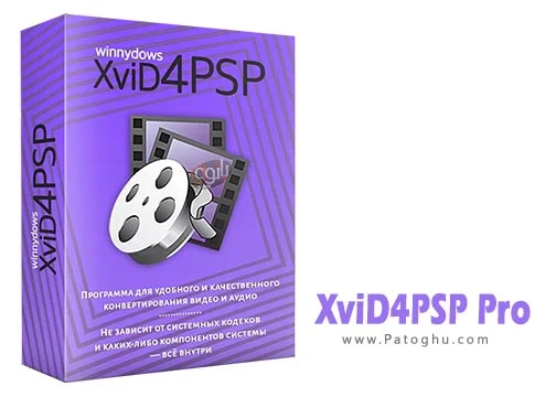 دانلود نرم افزار XviD4PSP Pro 8.1.96 برنامه قدرتمند تبدیل فرمت‌های صوتی و تصویری