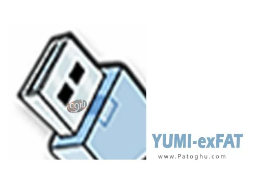 دانلود نرم افزار YUMI-exFAT 1.0.2.9 ایجاد فلش‌درایوهای USB چندبوت