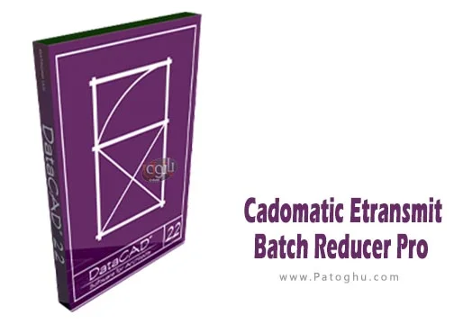 دانلود نرم افزار Cadomatic Etransmit Batch Reducer Pro 1.0.0 مدیریت و کاهش حجم فایل‌های اتوکد