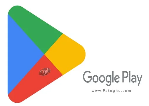 دانلود گوگل پلی | نسخه جدید برنامه Google Play Store v47.1.21-31 اندروید